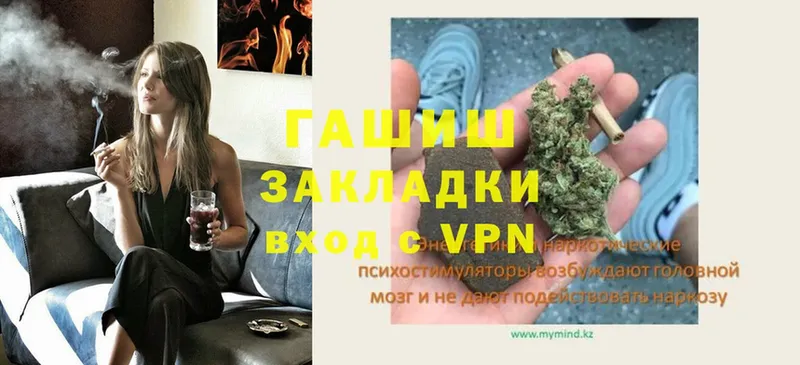 Гашиш Cannabis  Вязьма 